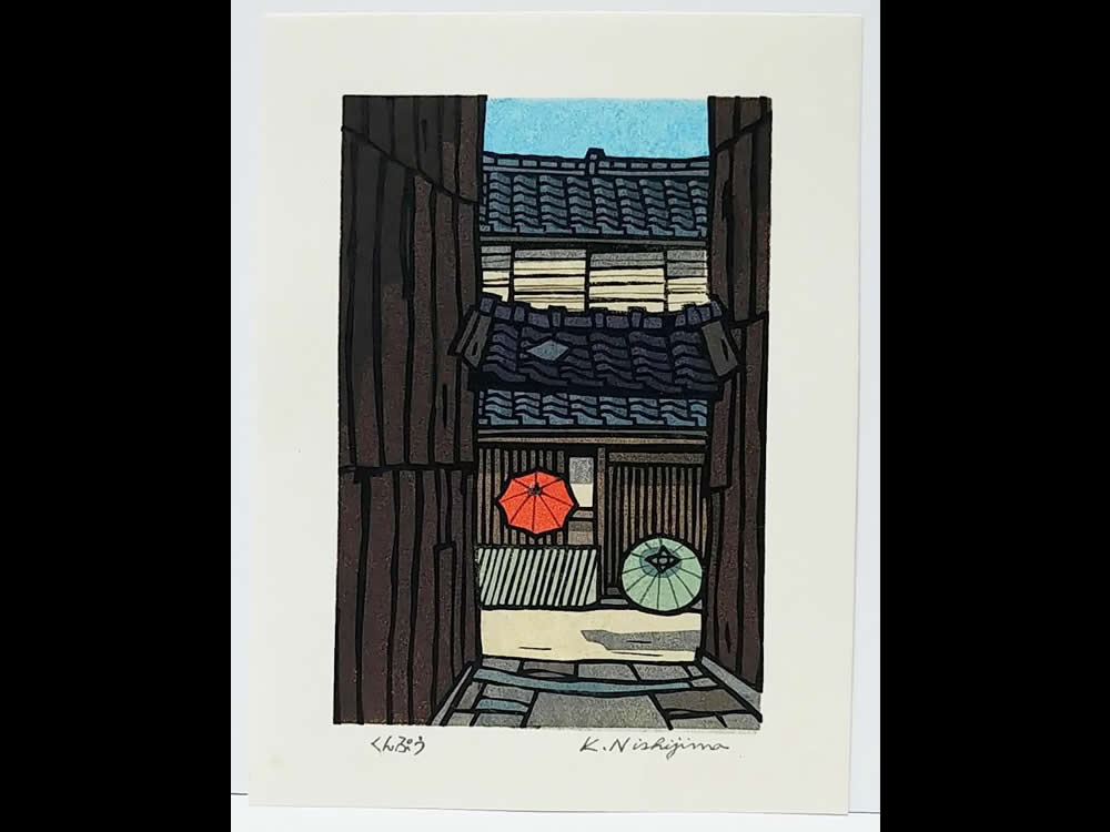 木版画:西嶋勝之