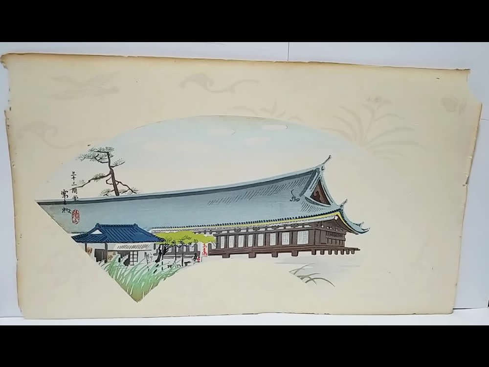 徳力富吉郎「三十三間堂」